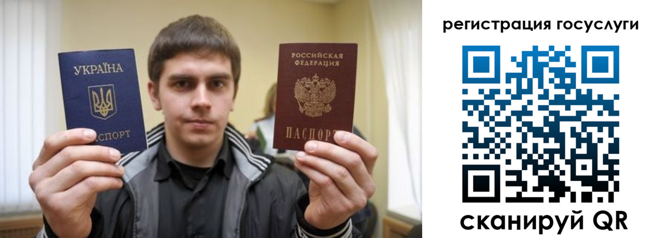 временная регистрация госуслуги в Кемеровской области