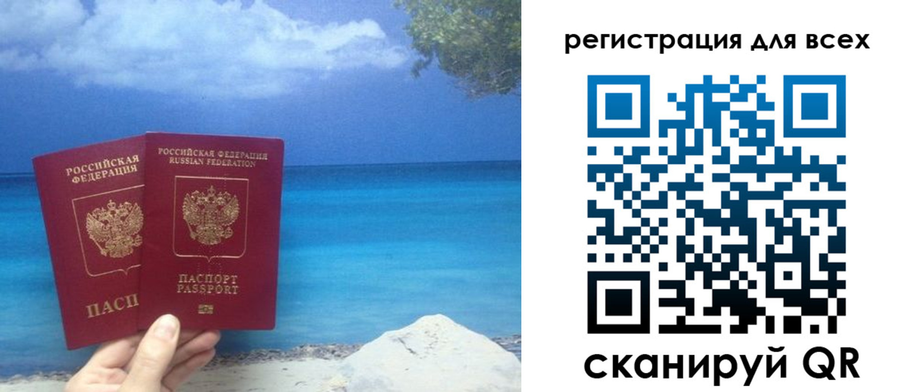 временная регистрация поиск в Кемеровской области