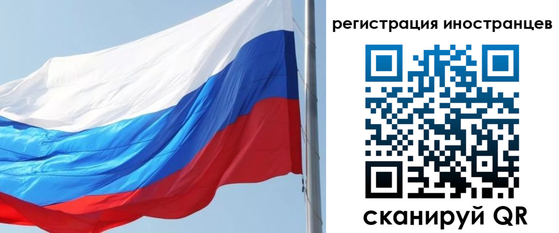 временная регистрация купить в Кемеровской области
