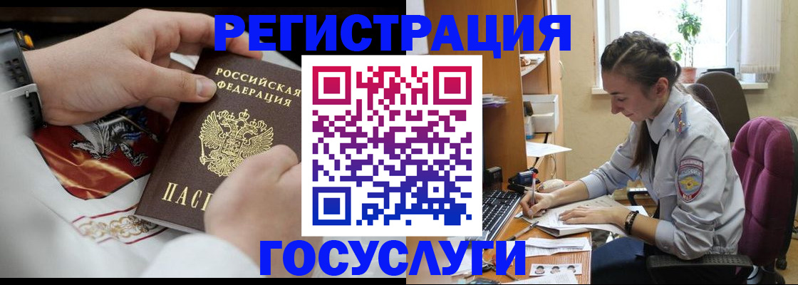 временная регистрация гарантия в Кемеровской области