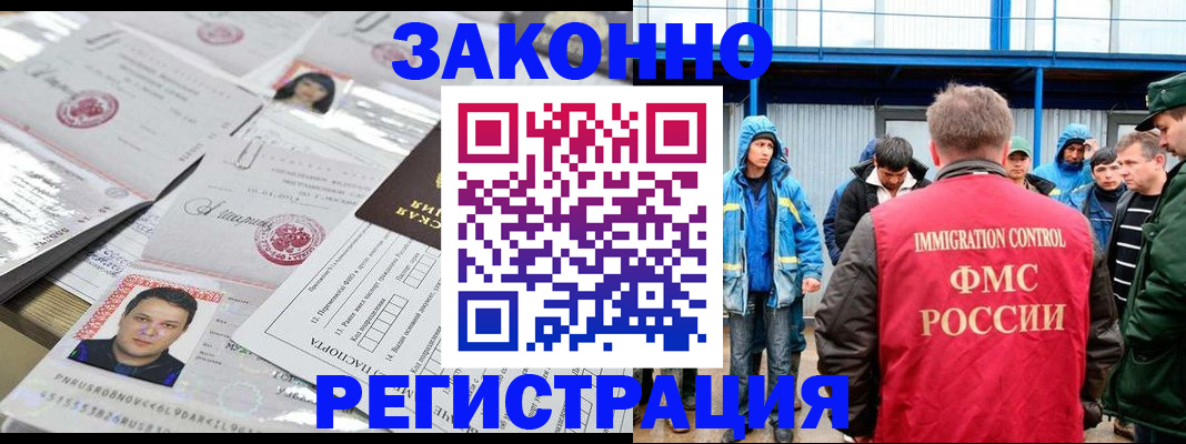 найти адрес прописки в Кемеровской области